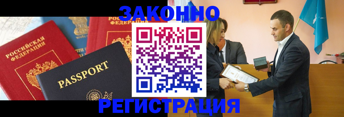 регистрация для школы в Рудне