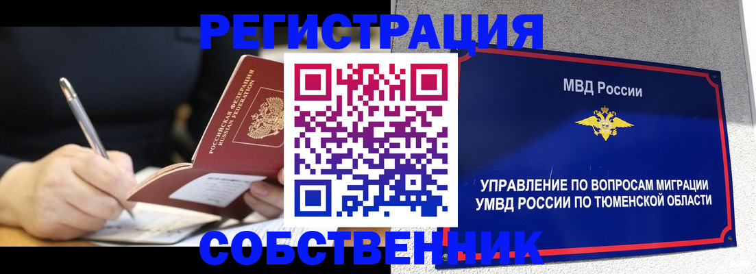 форма 3 в Рудне